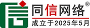 武川信援道路救援补胎换胎