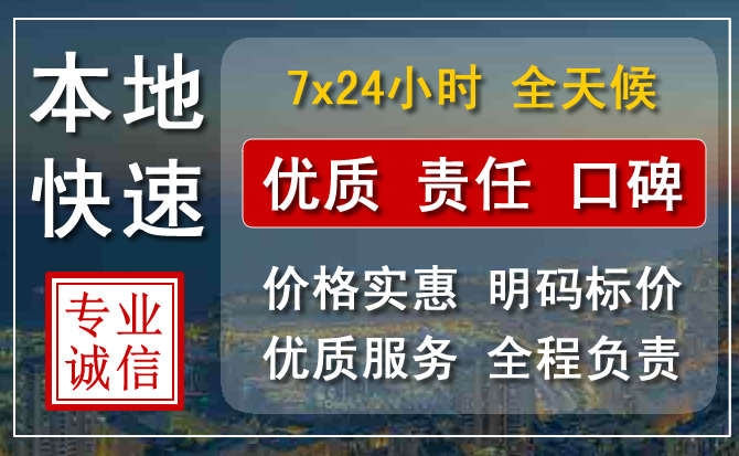 武川附近流动补胎电话.jpg