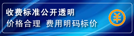 武川换轮胎电话