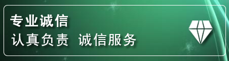 武川道路救援电话