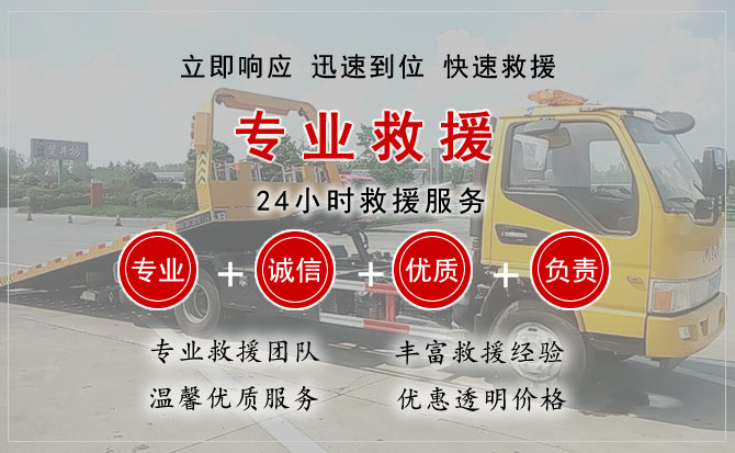 武川中途换轮胎电话.jpg"/